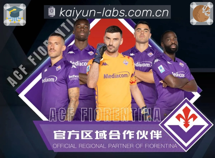 风控处置流程图